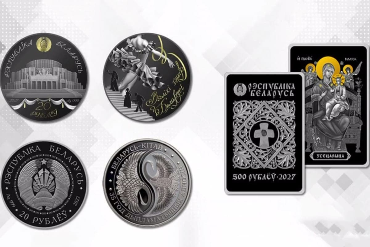 The National Bank approved the list of commemorative coins and banknotes for 2027