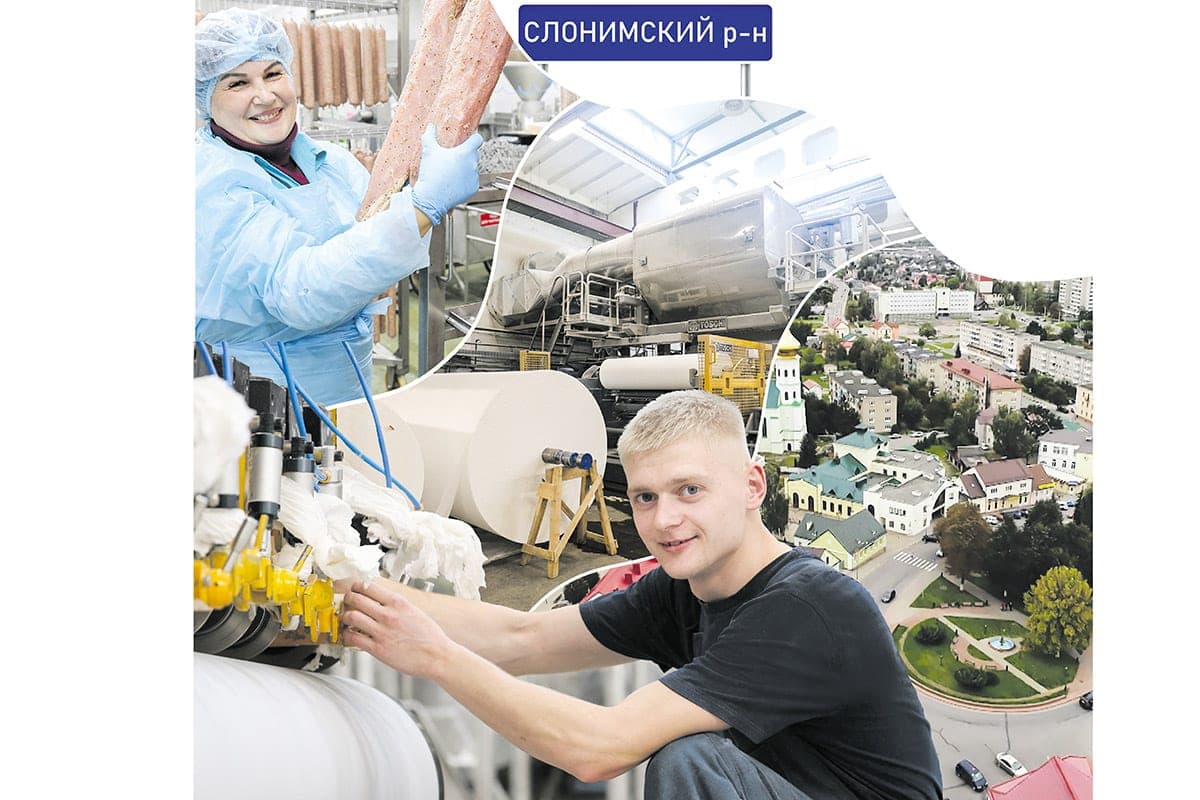 Модернизация промышленного сектора, новые производства, развитие инфраструктуры: чем живет Слонимский район