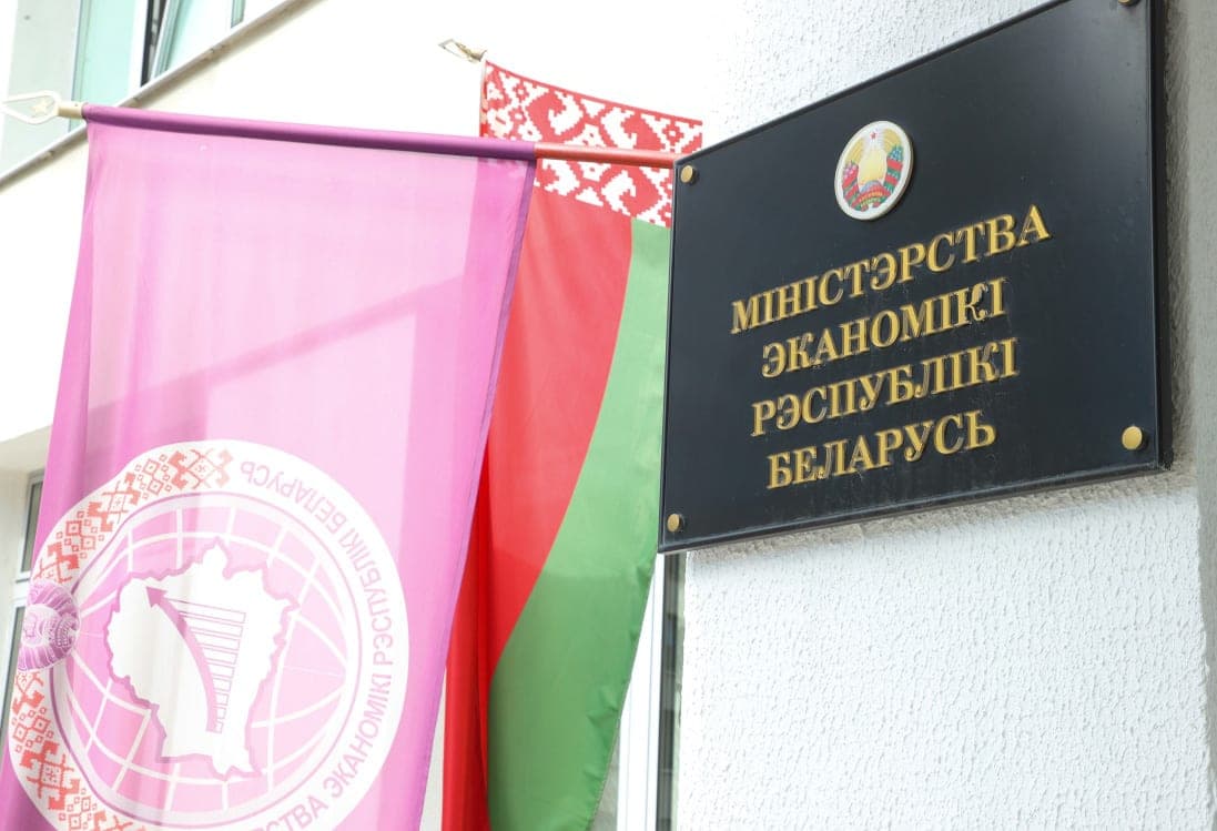От IT до креативной экономики: в Минэкономики назвали ключевые направления развития сферы услуг