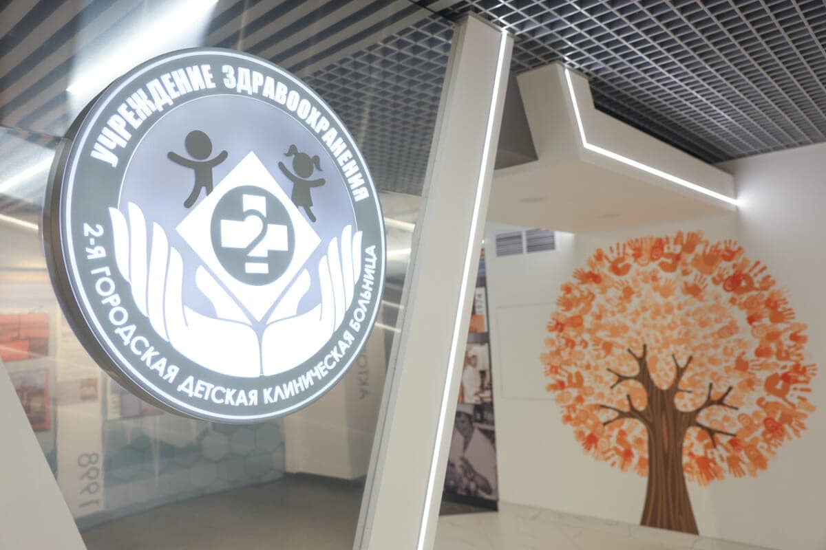 Dialysis, transplantation and school for parents: how to treat kidney disease in the 2nd Children's Hospital of Minsk