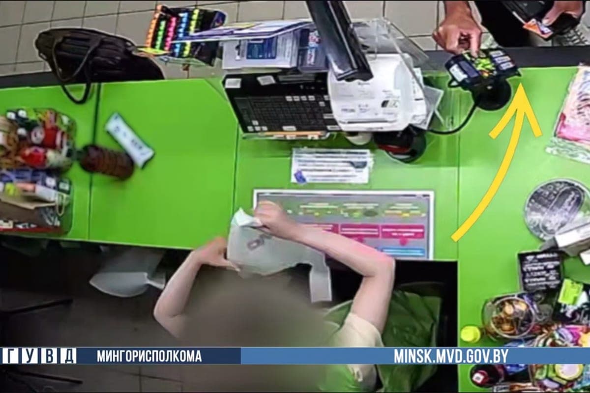В Минске пенсионер потратил с найденной карты более 100 рублей и стал фигурантом уголовного дела