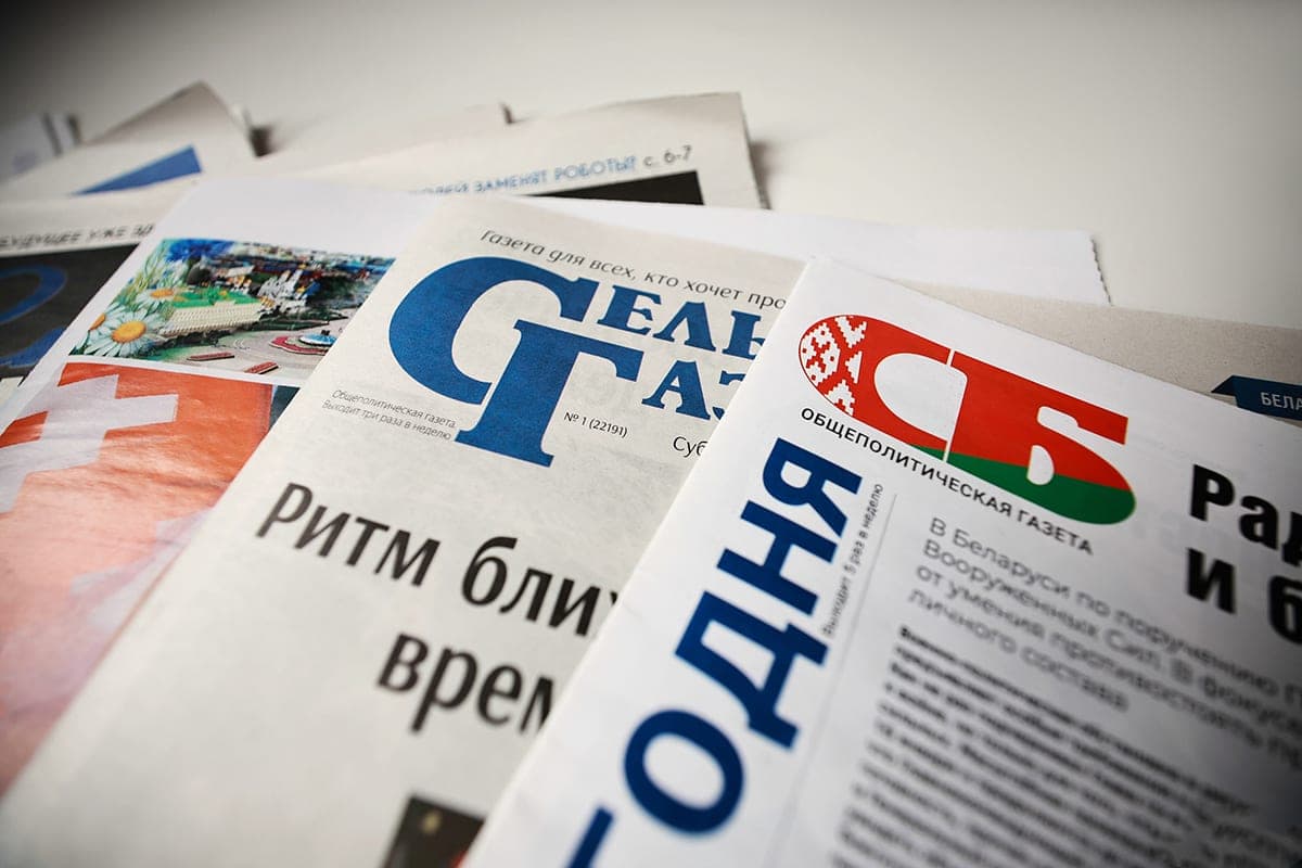 The sportiest family of Vitebsk, the development of the winners of the contest "100 innovations of young scientists" - the announcement of the newspapers of the holding "Belarus Today" on October 14