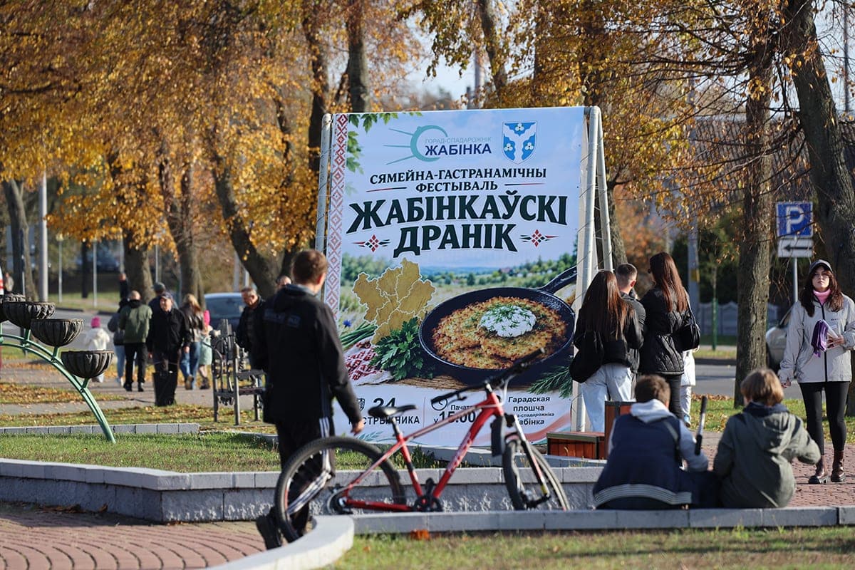 Tasting, relay, photo contest: the gastrophest "Zhabinkovskiy dranik" is held in Brest region