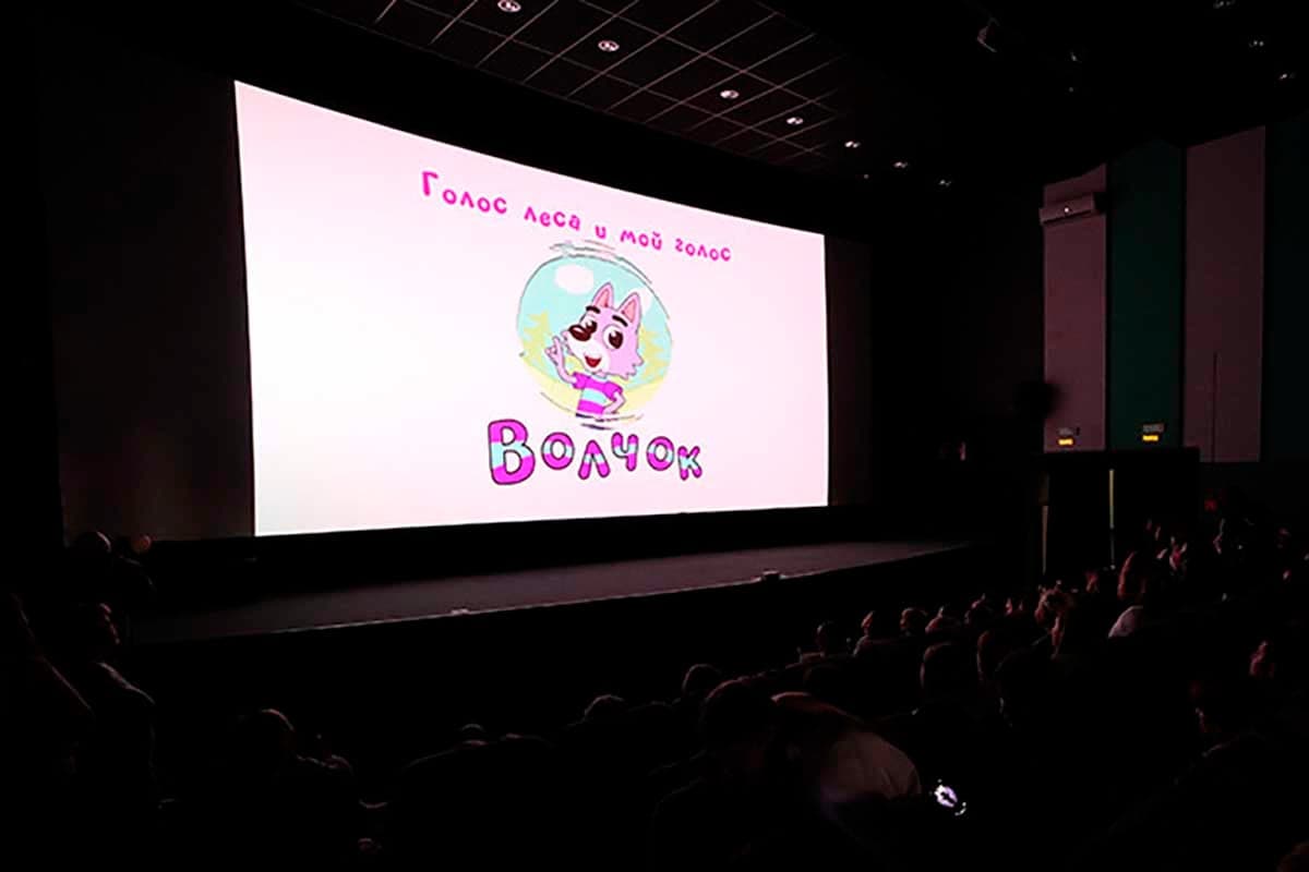 Visited the premiere of the children's animated series "Wolf" from the National Film Studio "Belarusfilm"