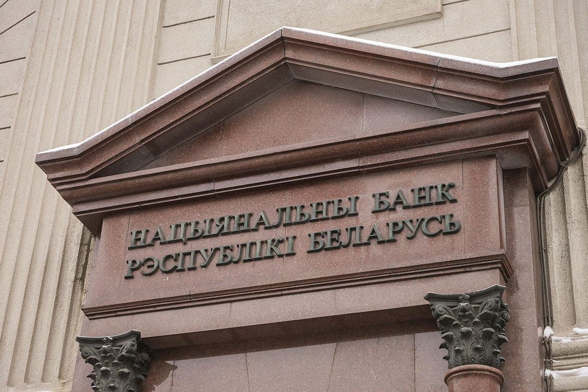 Нацбанк снижает расчетные величины стандартного риска на ноябрь 2026 года