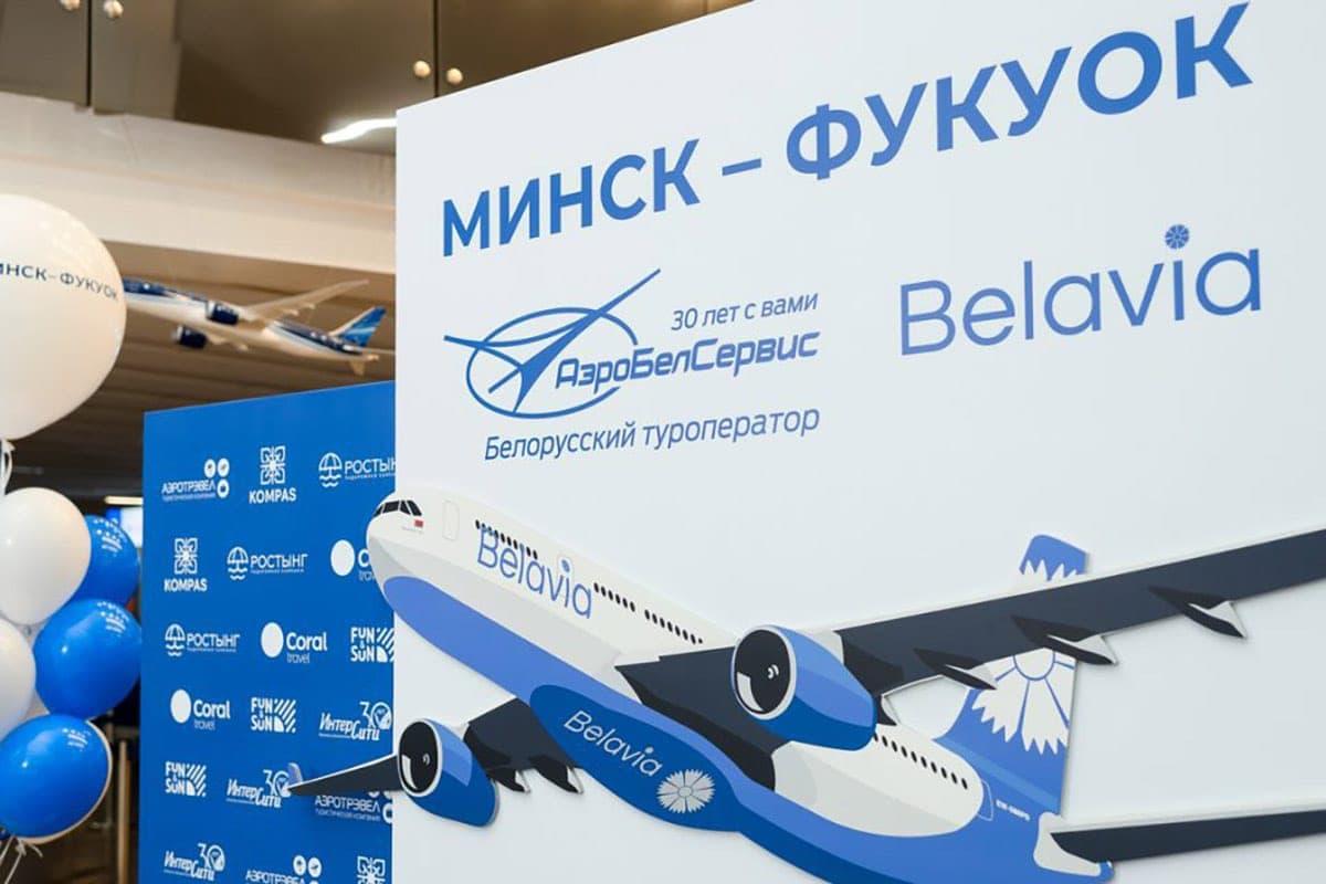 Стартовала новая чартерная программа из Беларуси на вьетнамский остров Фукуок