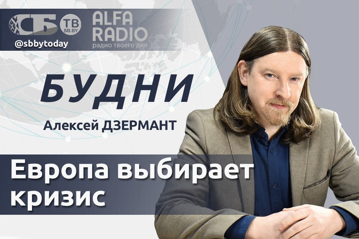 ПРЯМОЙ ЭФИР. Франция стягивает спецназ. Алексей Дзермант в ток-шоу «Будни»