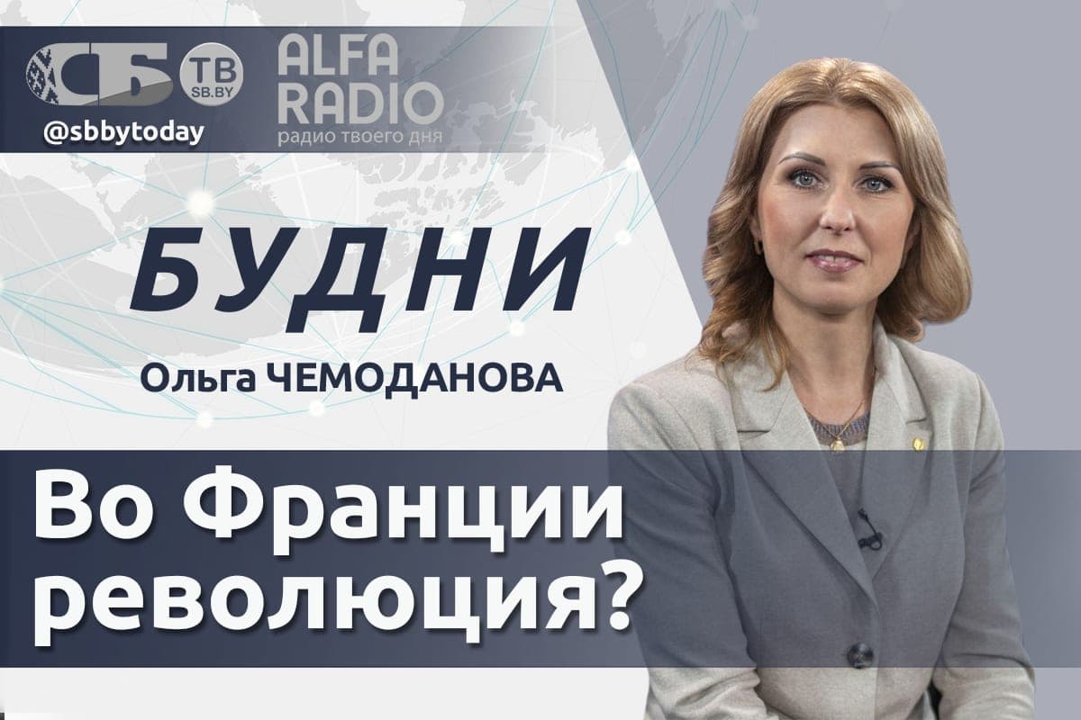 Direct AFIR. Is the EU on the verge of a revolution? Olga Chemodanova in the talk show “Budni”