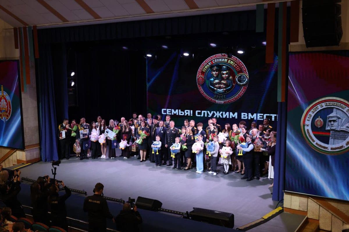 В Бресте чествуют финалистов республиканской акции МВД «Семья! Служим вместе!»