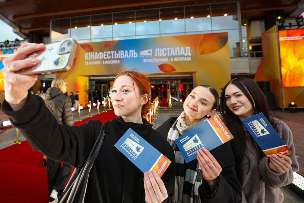 Фотофакт. XXXII Минский международный кинофестиваль «Лістапад» открылся в кинотеатре «Москва»