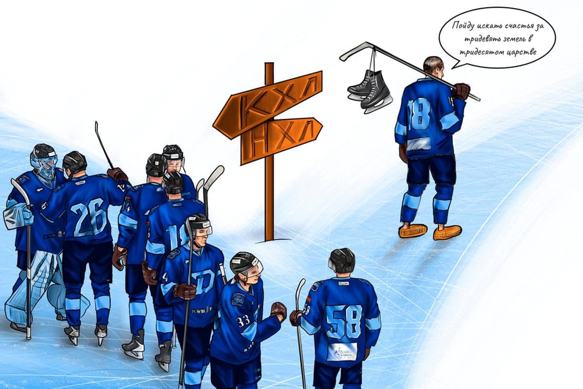 Kolumne des Autors von Ruslan Vasilyev. Wie wichtig ist die NHL-Erfahrung für das heimische Hockey?