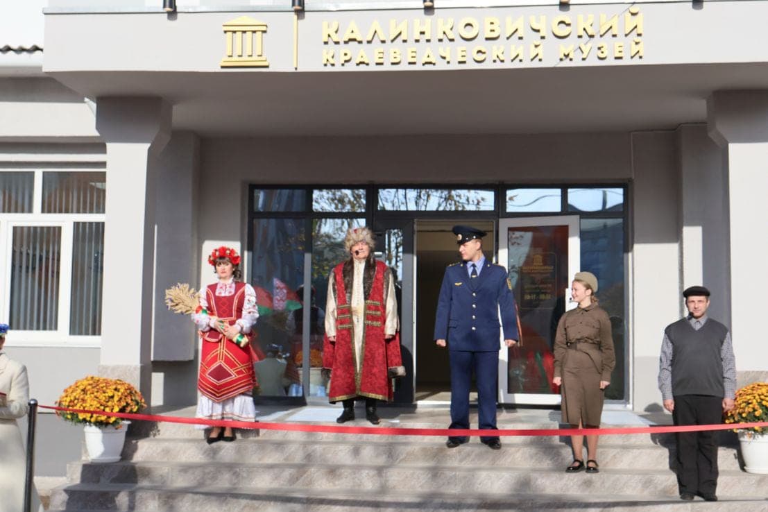 Обновленный Калинковичский краеведческий музей открыли во время «Дажынак-2026»