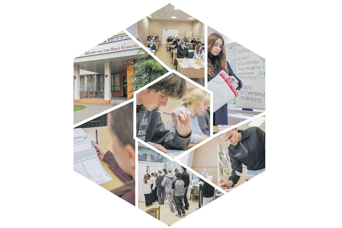 Как прошло первое репетиционное тестирование в читальных залах