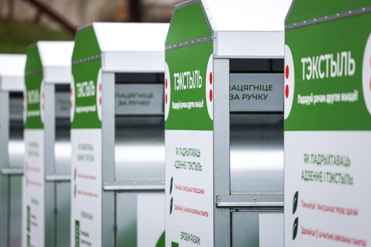 В Минске начался масштабный сбор старой одежды: куда нести вещи и что с ними будет