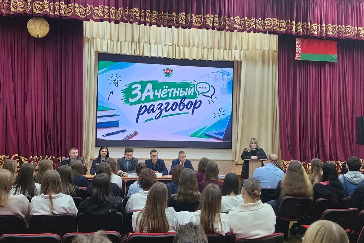 “Record conversation” in Brest: experts told young people about cyber threats, bullying and legal literacy