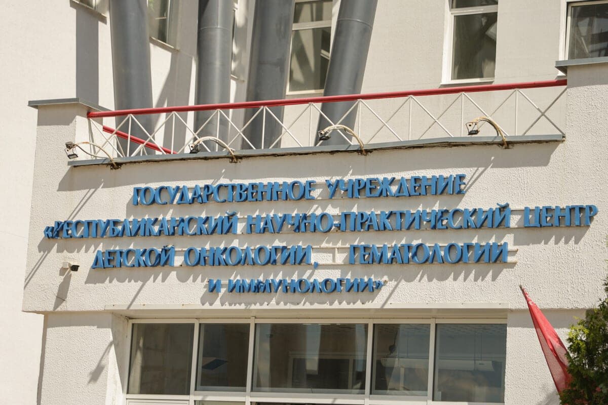 Director of RSPC: Belarus demonstrates high results in the field of pediatric oncohematology