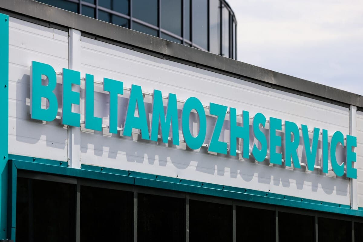 Белтаможсервис организовал сервис для экспортных и импортных операций между Беларусью и Индонезией