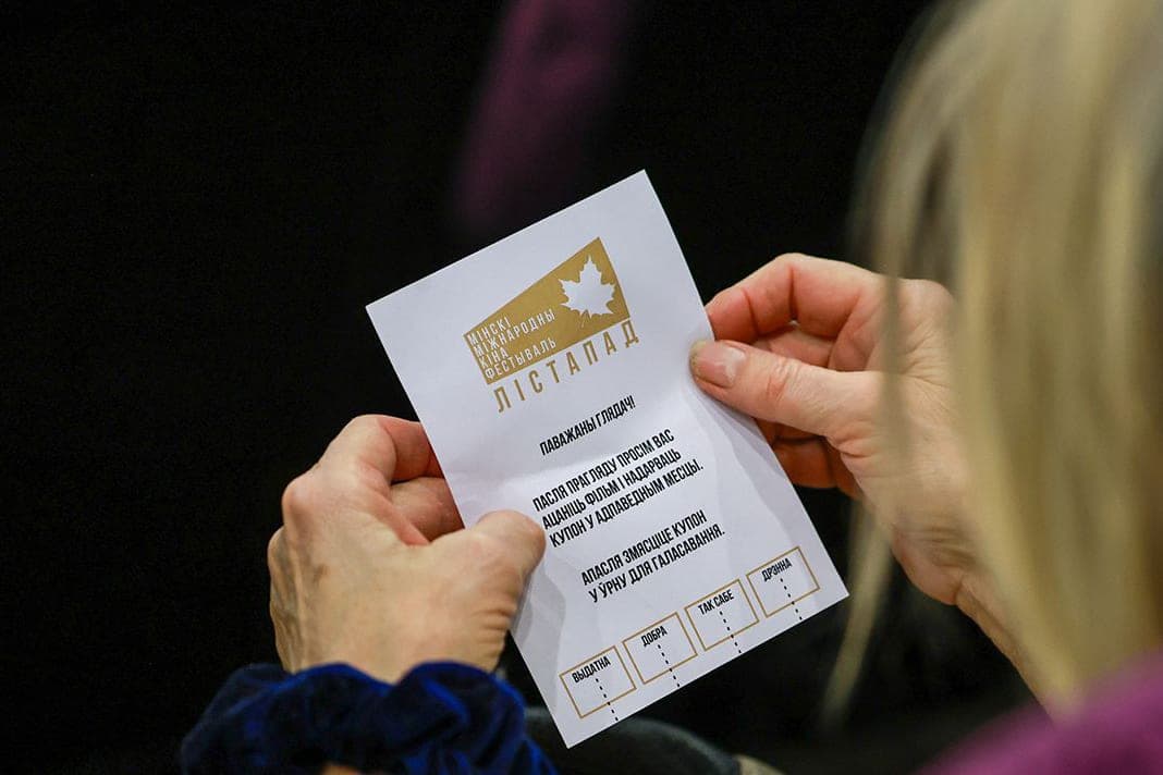 Стартовала продажа билетов на кинофестиваль «Лiстапад»