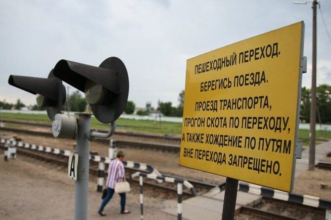 В ходе акции БЖД «Дети и безопасность» школьникам напоминают правила поведения вблизи железной дороги