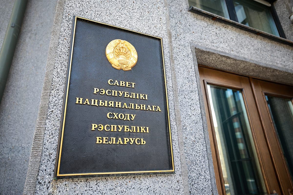 Члены Совета пожилых граждан при Витебском облисполкоме посетили Совет Республики