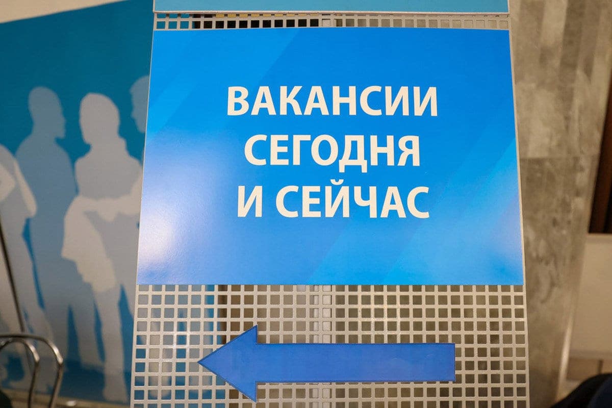 Осенняя общегородская ярмарка вакансий в Минске пройдет 12 ноября