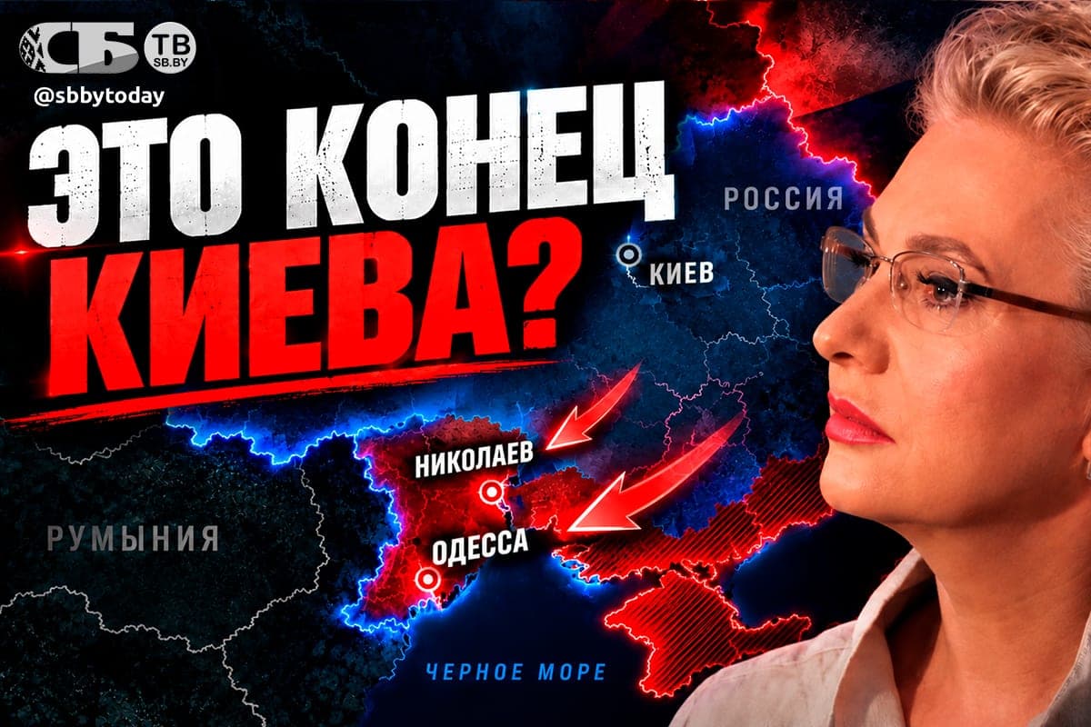 Что произойдет после СВО? Буглак и Пономарева в проекте «Сверим часы» на «СБТВ»