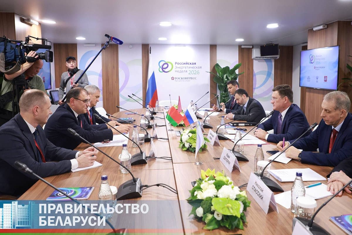 Каранкевич на полях Российской энергетической недели оценил стратегию совершенствования энергорынка Беларуси