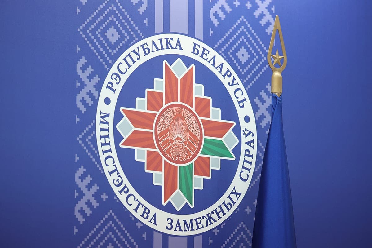 МИД рекомендует белорусам временно не ездить в некоторые страны Европы из-за сложной политической обстановки