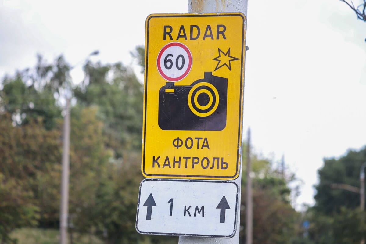 In the traffic police told, where in Minsk on October 26, work sensors speed control