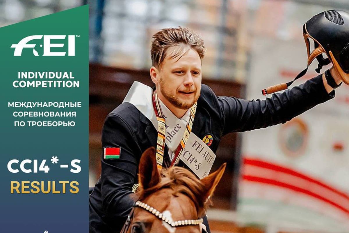 In Ratomka ended international competitions in equestrian triathlon of the highest category