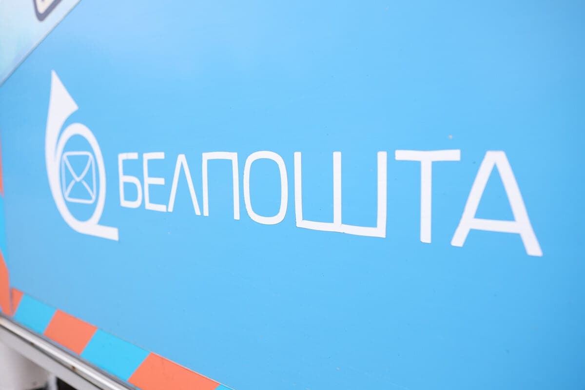 Marketplace from Belposhta: how the Belarusian platform competes with foreign players and what are its advantages