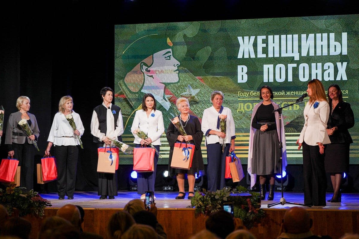 От прапорщика до полковника — в Могилеве прошла трогательная встреча «Женщины в погонах»