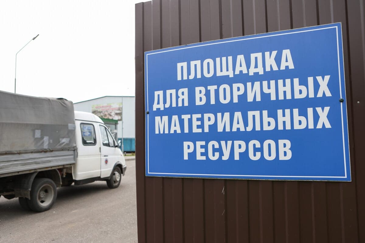 Почти 100 тысяч тонн вторичных материальных ресурсов собрали на Минщине за 9 месяцев 2026 года
