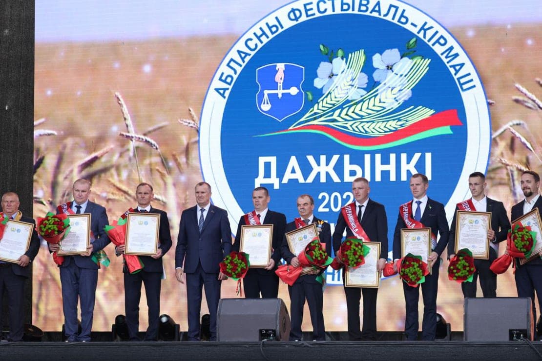 The main thing is to love the land: on “Dazhynka” in Shklov, farmers revealed the secret of high results