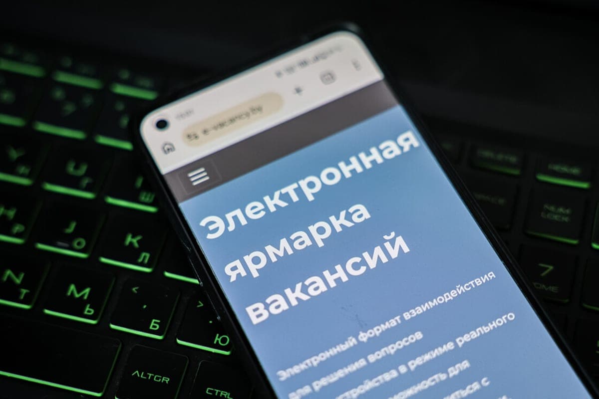 Три электронные ярмарки вакансий пройдут 16 октября в Беларуси