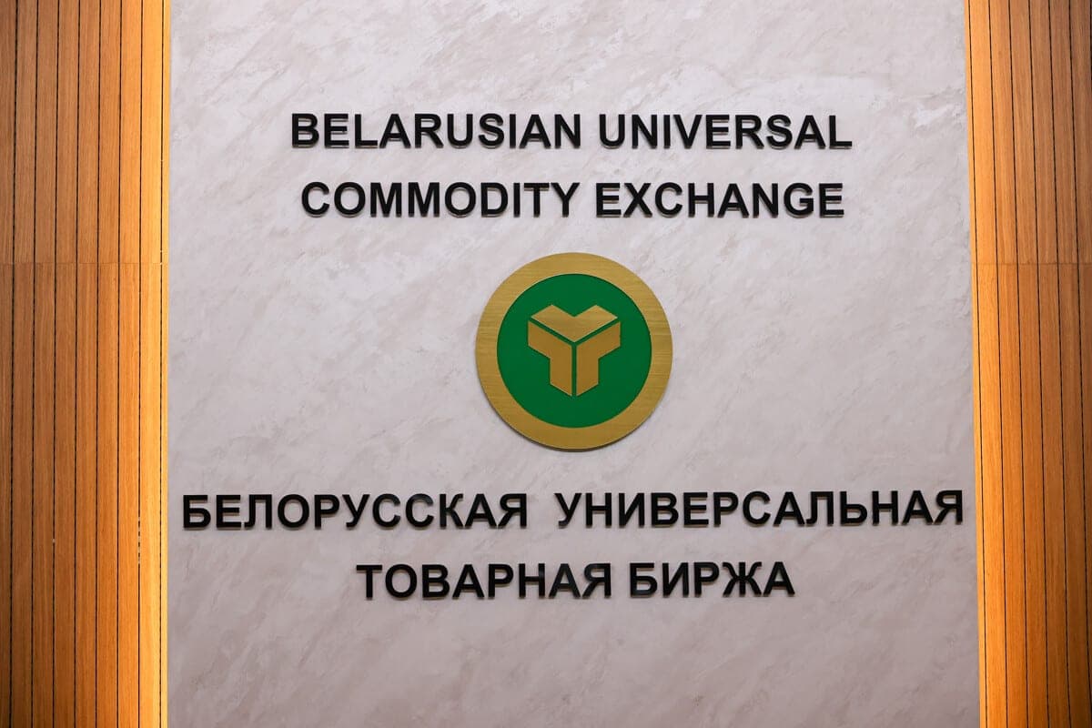 В Беларуси на треть вырос биржевой рынок полимерных изделий и химической продукции