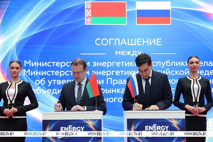 Belarus and Russia sign rules for common electricity market