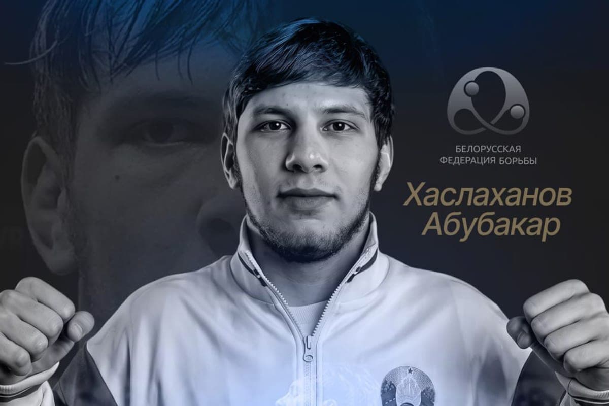 Белорус Хаслаханов стал победителем молодежного чемпионата мира по борьбе