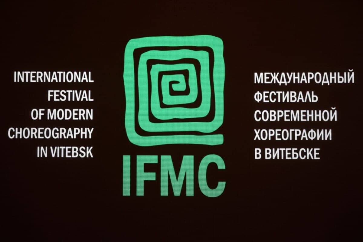 Фестиваль современной хореографии в Витебске объединит 44 коллектива и сольных исполнителя из восьми стран
