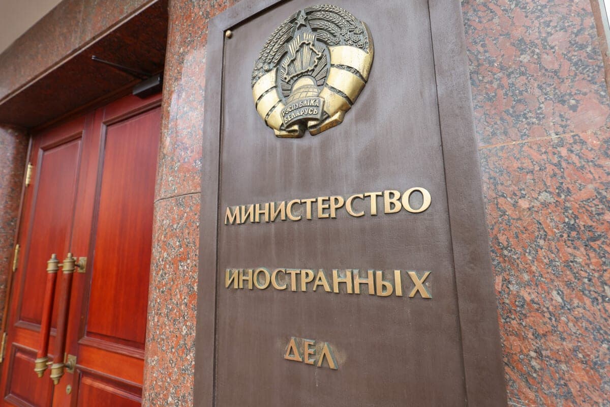 МИД сообщил о смерти гражданина Беларуси в китайской провинции Хайнань