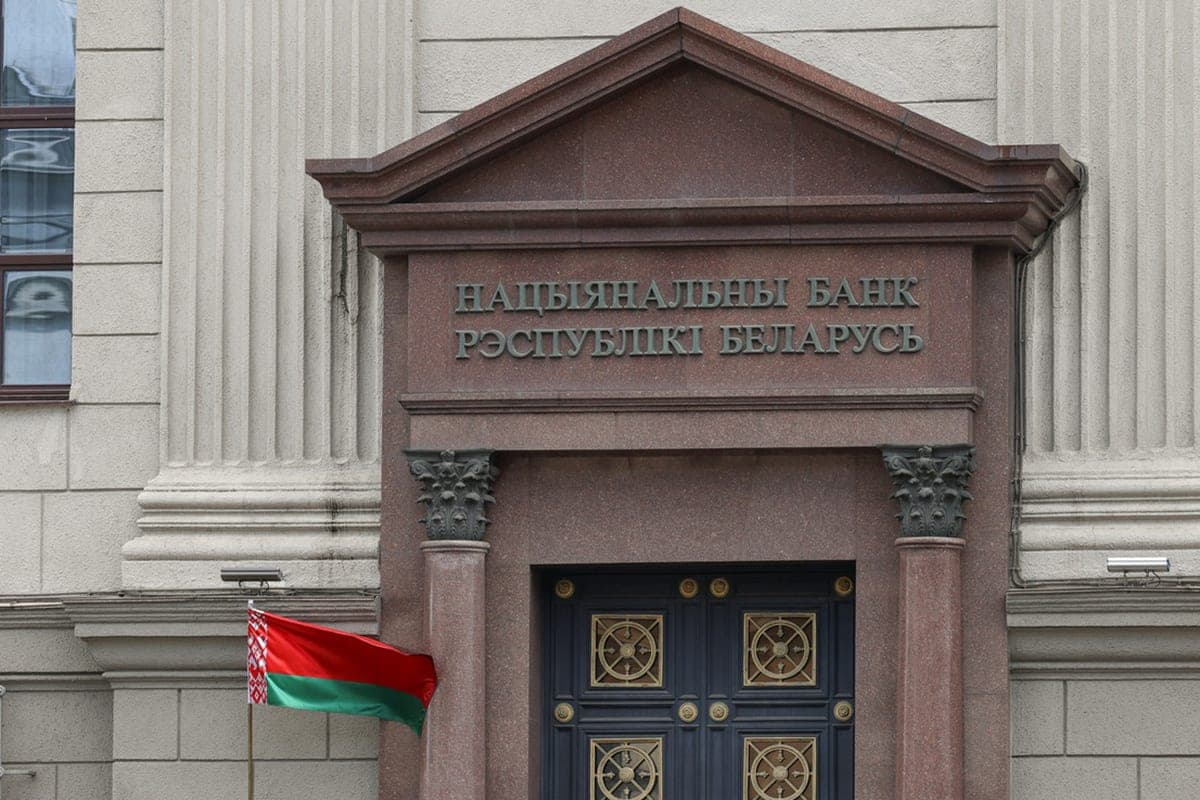 The National Bank approved the main directions of monetary policy for 2027
