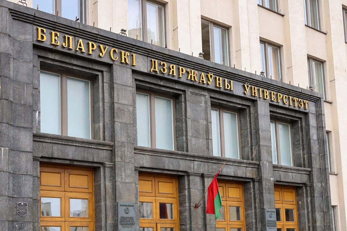 Уникальная выставка, фундаментальные проекты: в БГУ стартовала юбилейная неделя по случаю 105-летия вуза