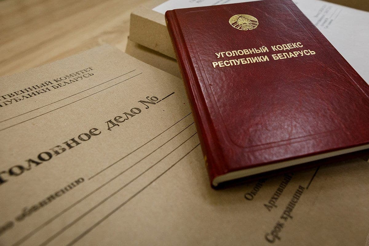 Since the beginning of the year, the Prosecutor’s Office has initiated 236 criminal cases for unjustified mediation in Belarus