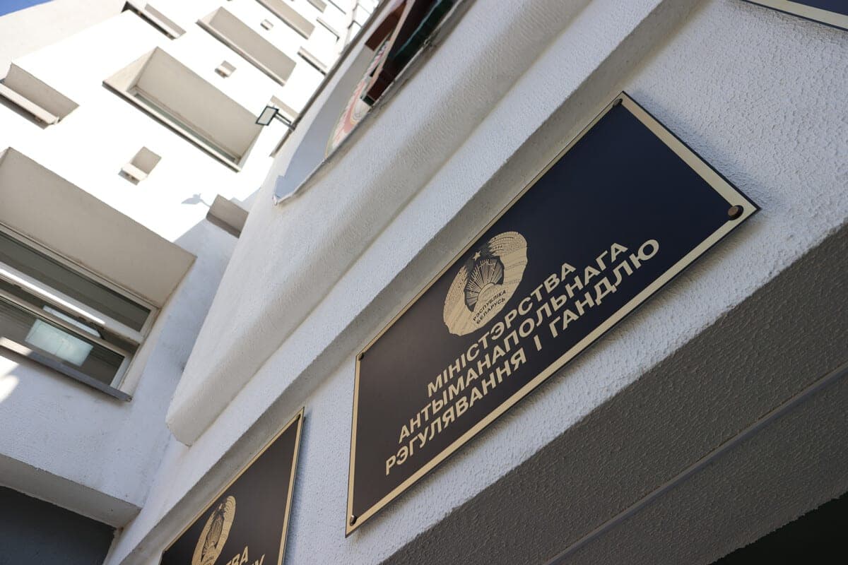 The results of antimonopoly work for 9 months of 2026: 110 million rubles of fines and 128 new dominants