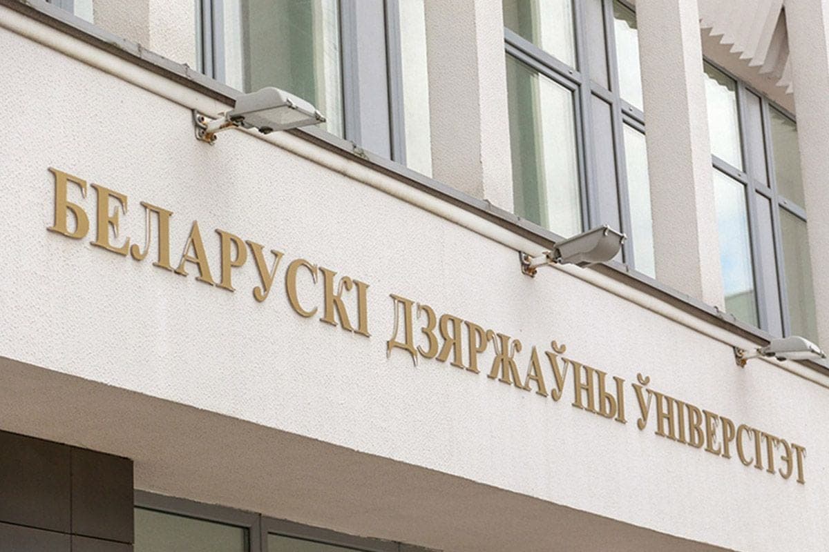 BSU launches educational program for schoolchildren "Autumn University - 2026"