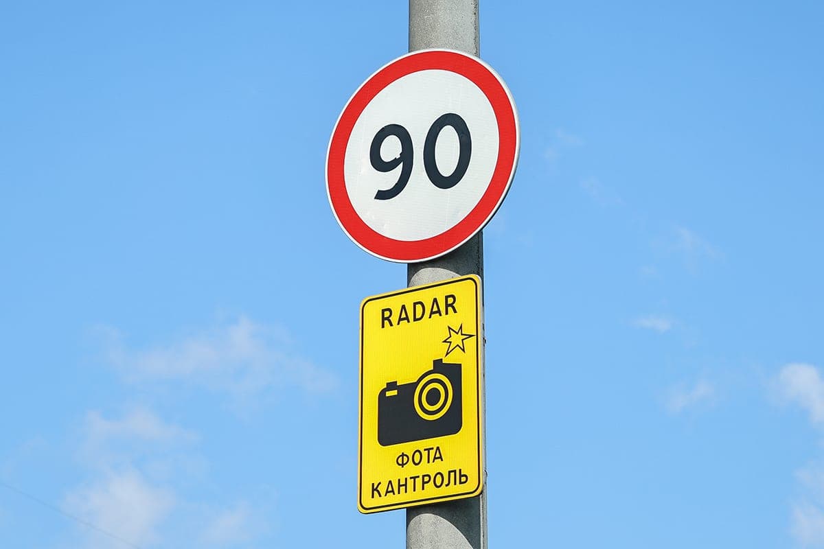 Узнали, где в Минске 10 октября работают мобильные датчики контроля скорости