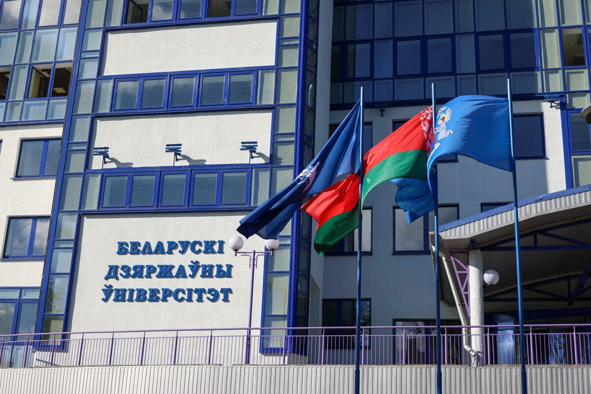 БГУ сохранил свою позицию в Московском международном рейтинге вузов «Три миссии университета»