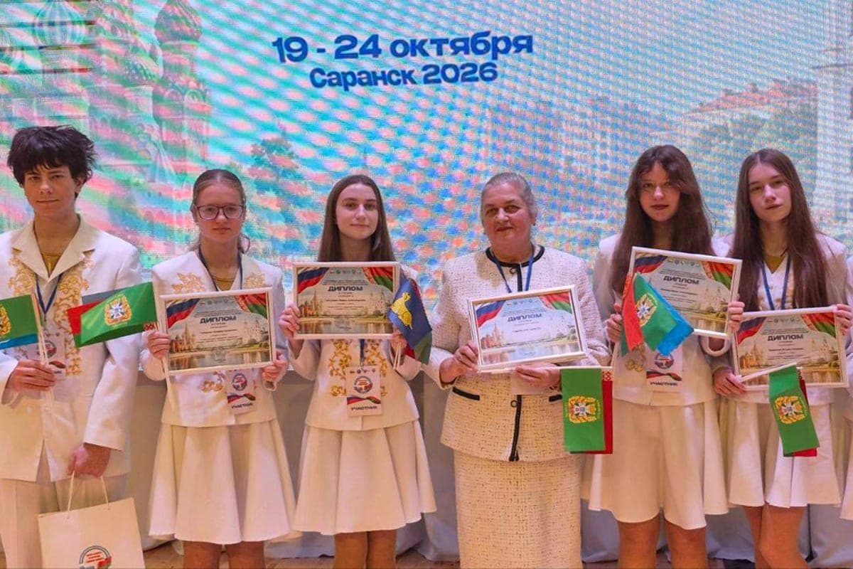 Команда Гомельской области заняла второе место на олимпиаде школьников Союзного государства