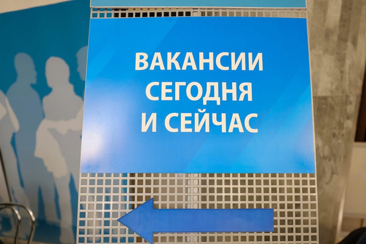 Служба занятости Минска 13 октября проведет специализированную мини-ярмарку вакансий