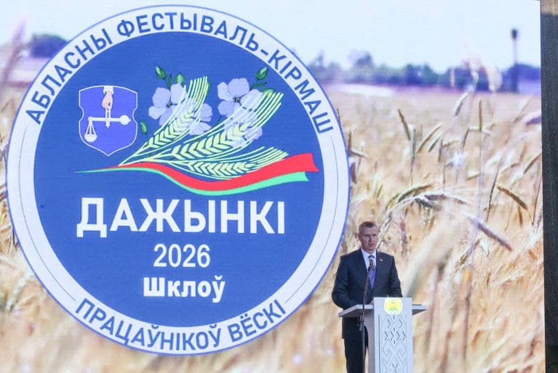 Cool - about the tradition of "Dazhynak": this is a way for the whole country to say thank you to workers for bread